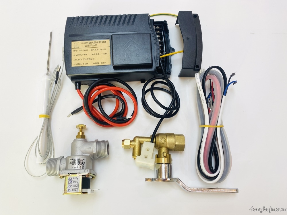 DBJ-FAX03 大功率熄火保護(hù)控制器(適用于炒爐) DBJ-FAX03 大功率熄火保護(hù)控制器(適用于炒爐)